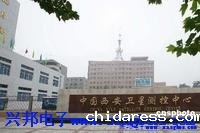 西安卫星测控中心洗浴中心IC卡水控系统