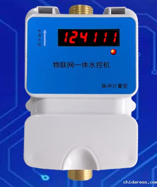 水控机,出租屋、公寓的节水利器