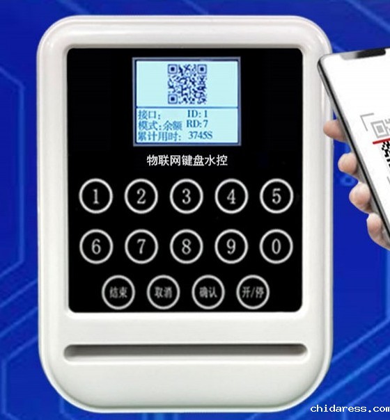 1743576217119795.jpg 云平台4G彩屏号码卡雅白分体水控机SK766GS
