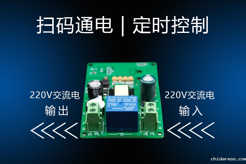 移动支付开关