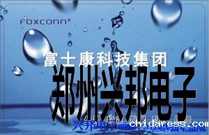 富士康科技集团晋城工业园职工浴室IC卡水控管理系统