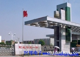 任丘市第一中学学校厕所节水器