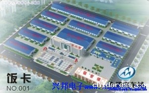 永年县众腾汽车城餐厅IC卡食堂售饭系统