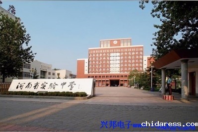 河南省实验中学沟槽厕所节水器
