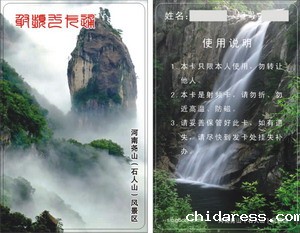 饭卡、餐卡、食堂IC卡