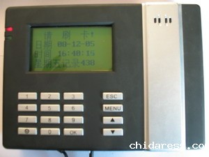 IC卡补贴机，补助发放机