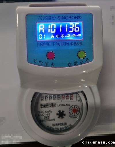 表盘NB蓝牙扫码刷卡水控机