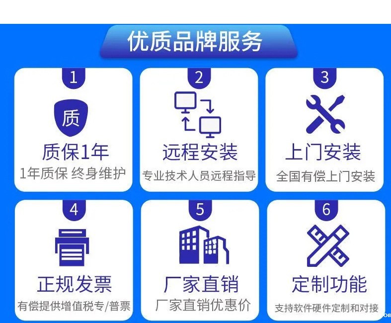 IC卡水控机，一体水控机，水控系统
