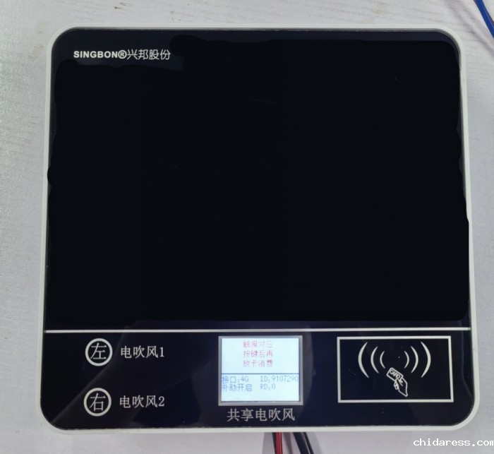 校园共享扫码吹风机，安全便捷冬日必备