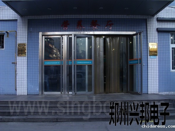 IC卡售饭机在郑州市骨科医院餐厅安装现场