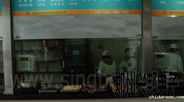 IC卡售饭机在郑州市骨科医院餐厅安装现场