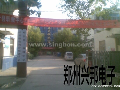 叶县第二高中IC卡热水饮水系统