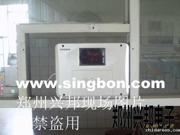IC卡食堂售饭机在湖北省孝感市综合高级中学食堂安装现场