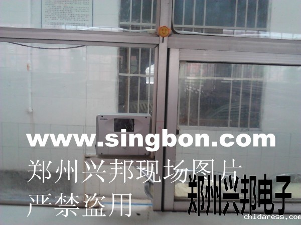 IC卡食堂售饭机在河南省温县新宇中学安装现场