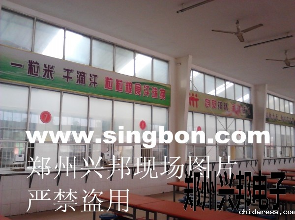 IC卡食堂售饭机在河南省温县新宇中学安装现场