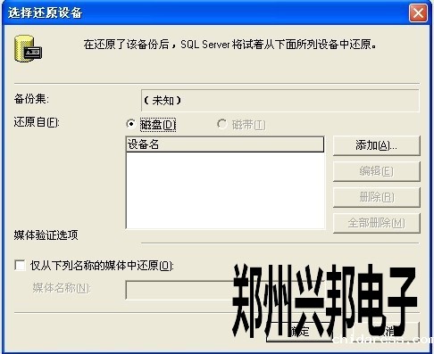 一卡通