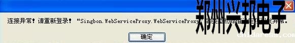 一卡通平台