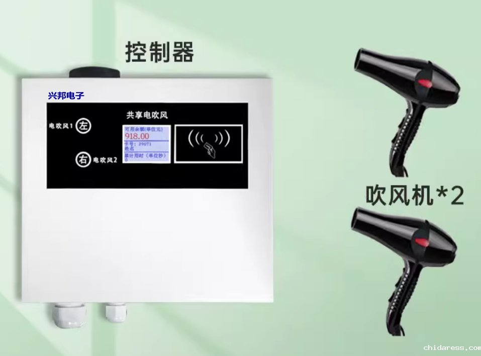 1755652702589023.png 吹风机_conew1.png