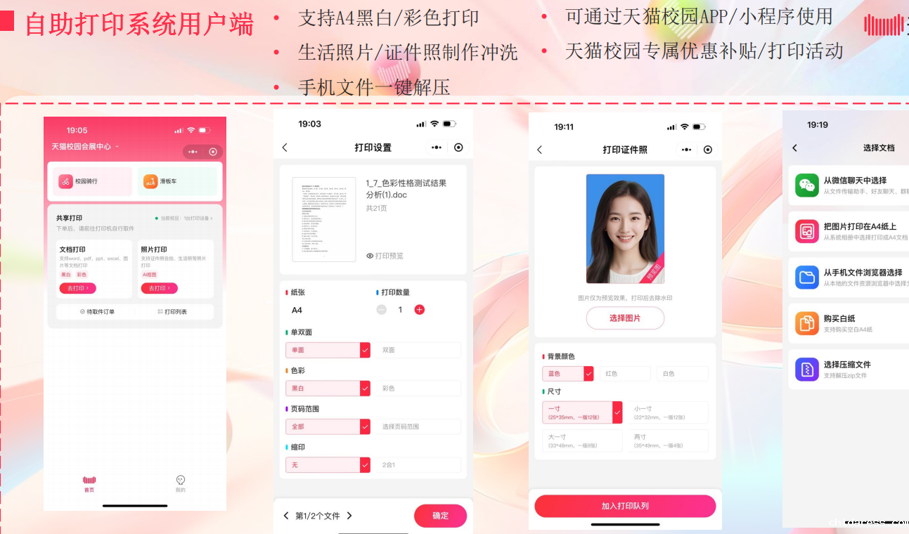 1759133168960508.png 微信图片_2025-09-28_181243_533.png